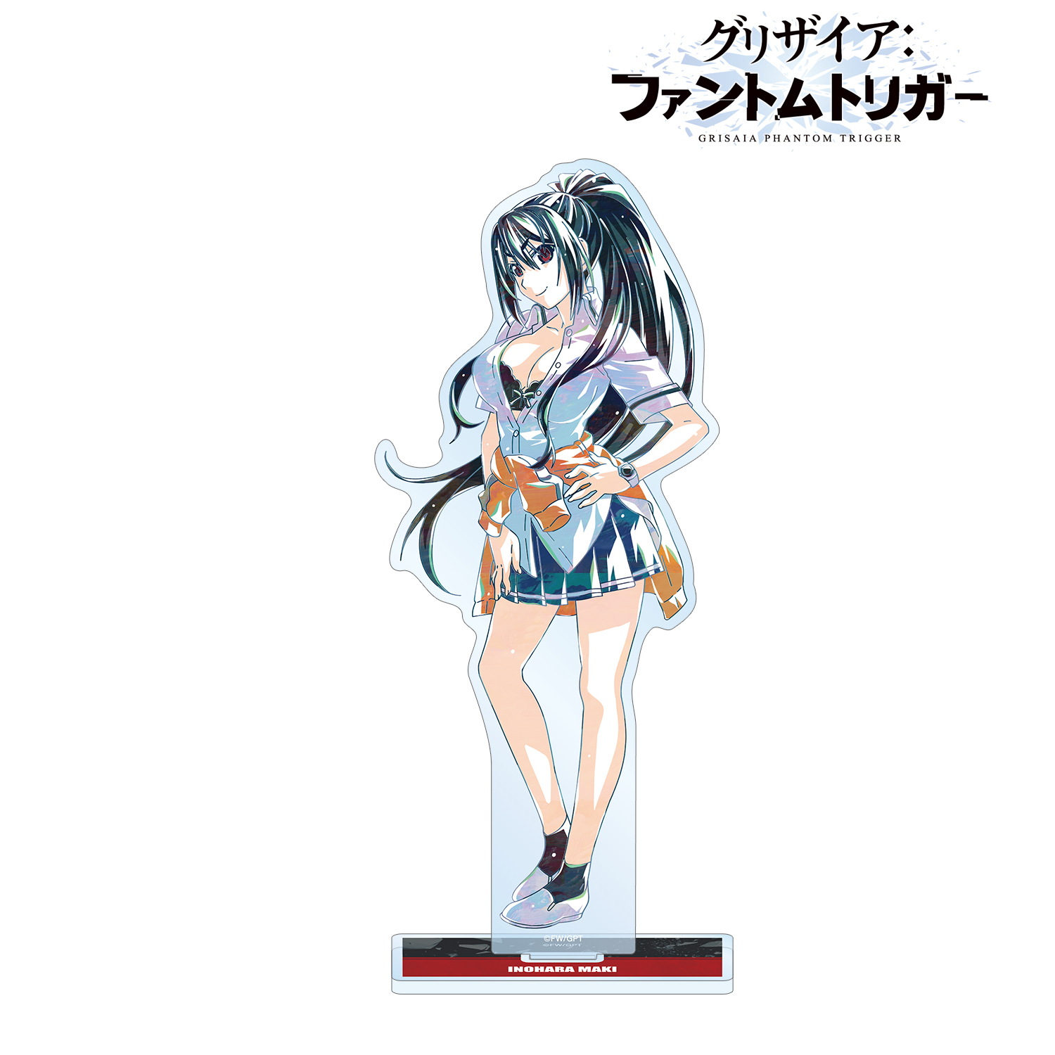 グリザイア：ファントムトリガー_井ノ原真紀 Ani-Art BIGアクリルスタンド