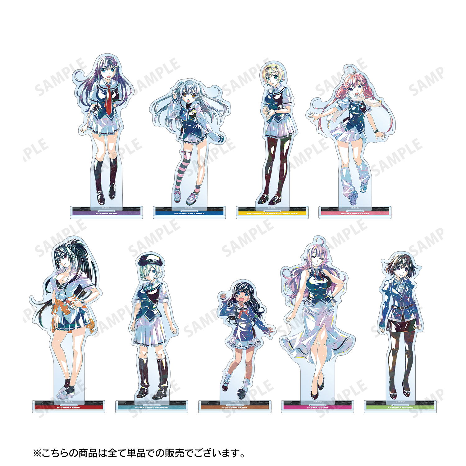 グリザイア　アクリルスタンド　セット グリザイア：ファントムトリガー_有坂秋桜里 Ani-Art BIG