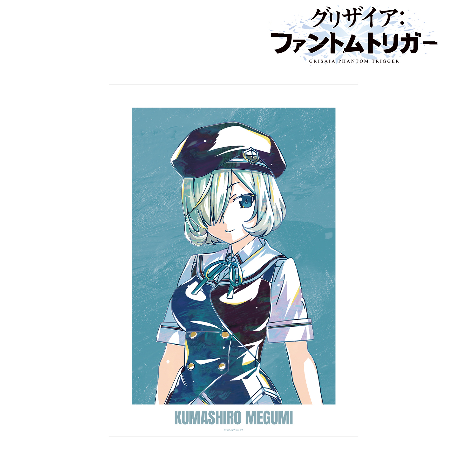 グリザイアファントムトリガー 非売品 アニメ化記念 ポスター グリザイア：ファントムトリガー_九真城恵 Ani-Art A3マット加工