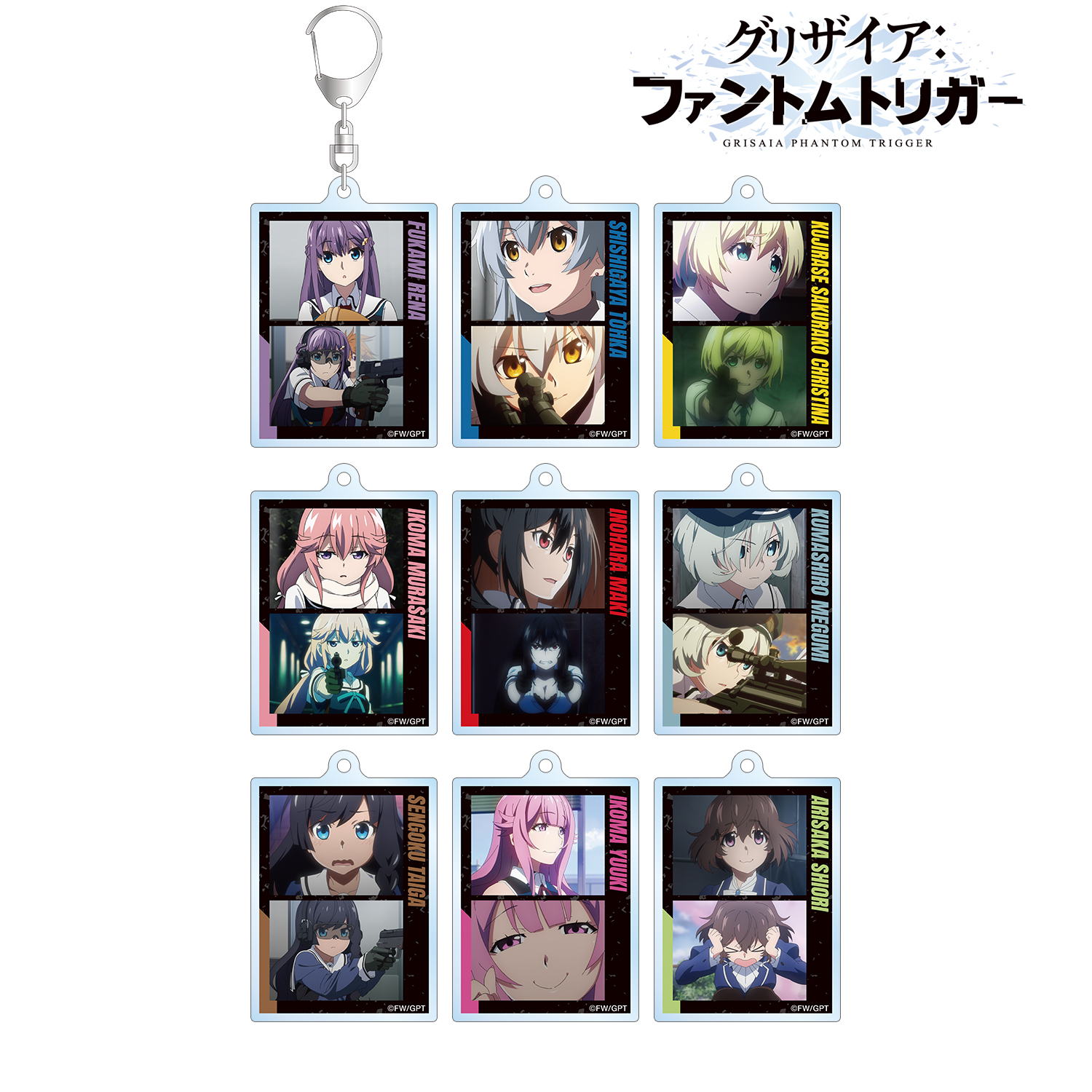 グリザイア：ファントムトリガー_トレーディング場面写アクリルキーホルダー(単位/コンプリートBOX)【BOX/9パック入り】
