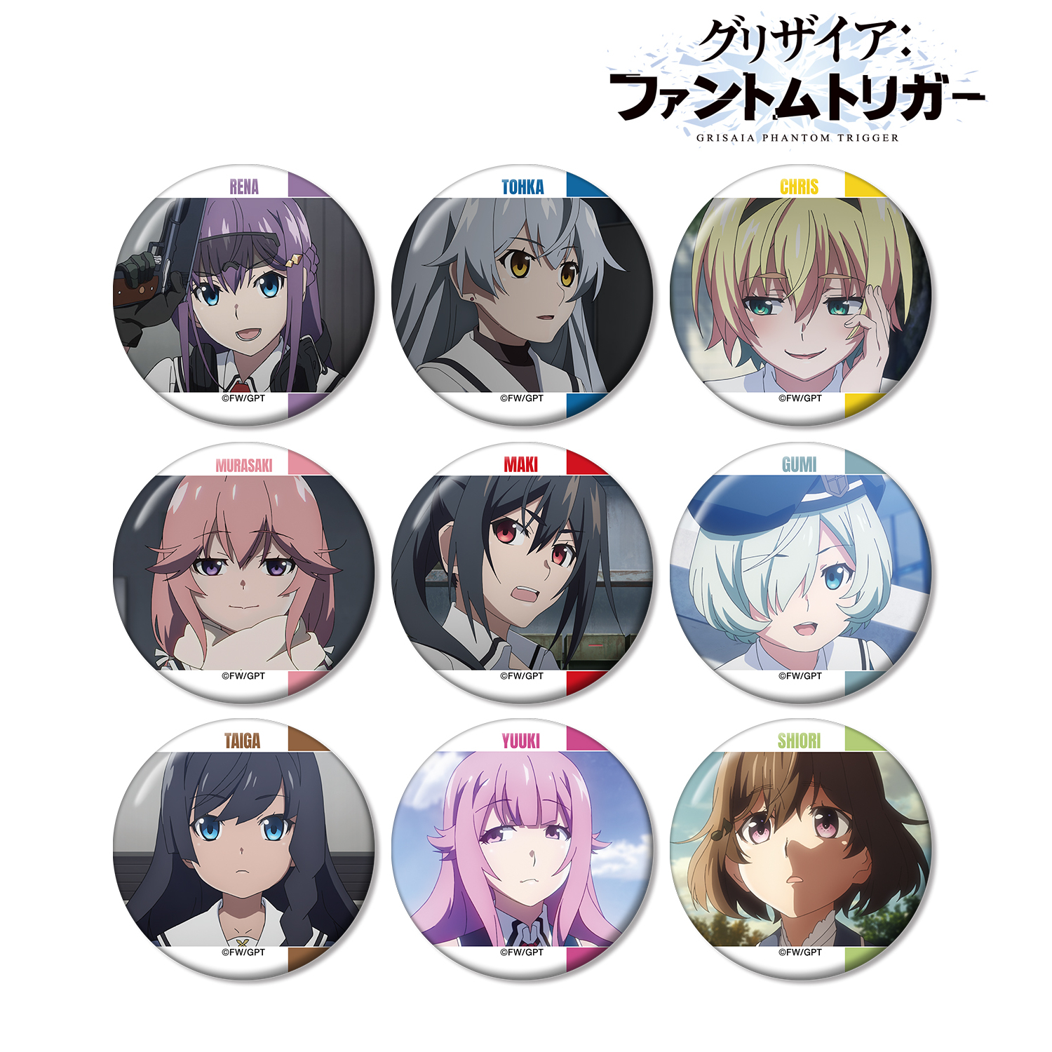 グリザイア：ファントムトリガー_トレーディング場面写缶バッジ(単位/コンプリートBOX)【BOX/9パック入り】