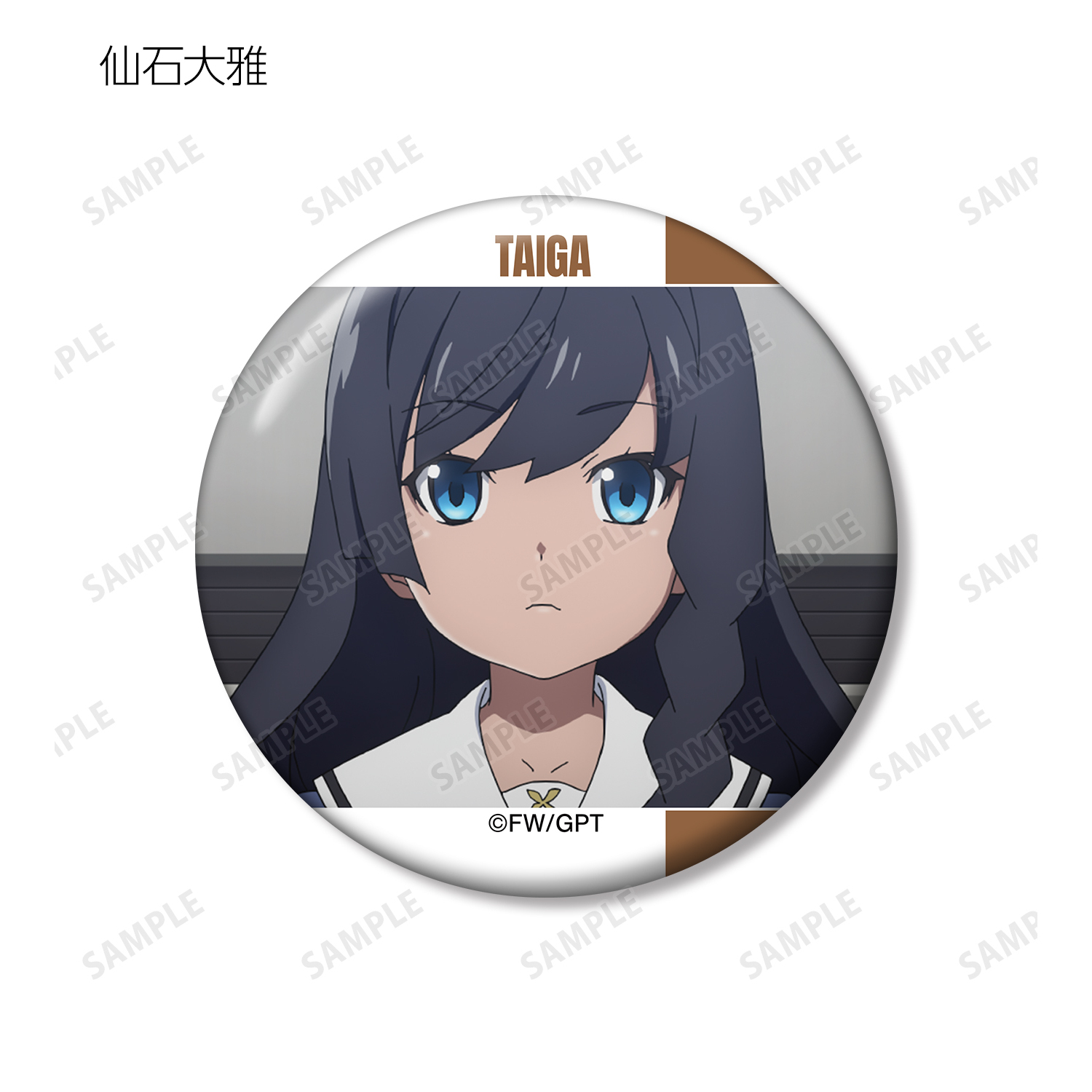 グリザイア：ファントムトリガー_トレーディング場面写缶バッジ