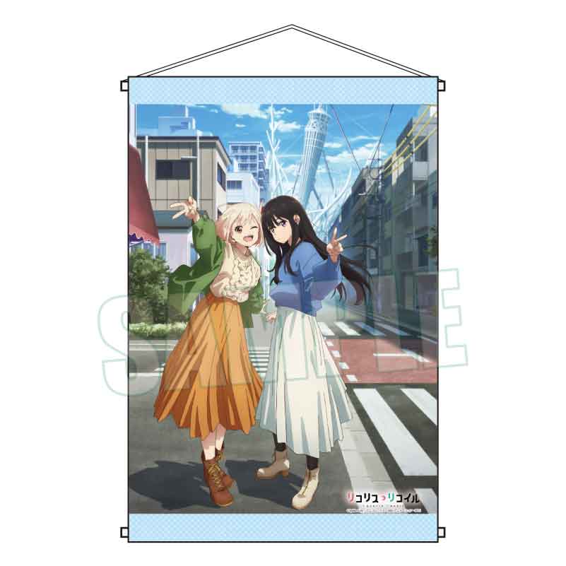 リコリス・リコイル_B2タペストリー | 公式グッズ・公式