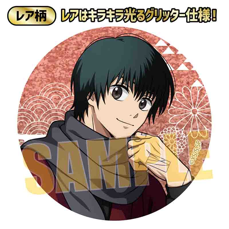 SAKAMOTO DAYS_トレーディング缶バッジ 書生風【BOX／6個入り