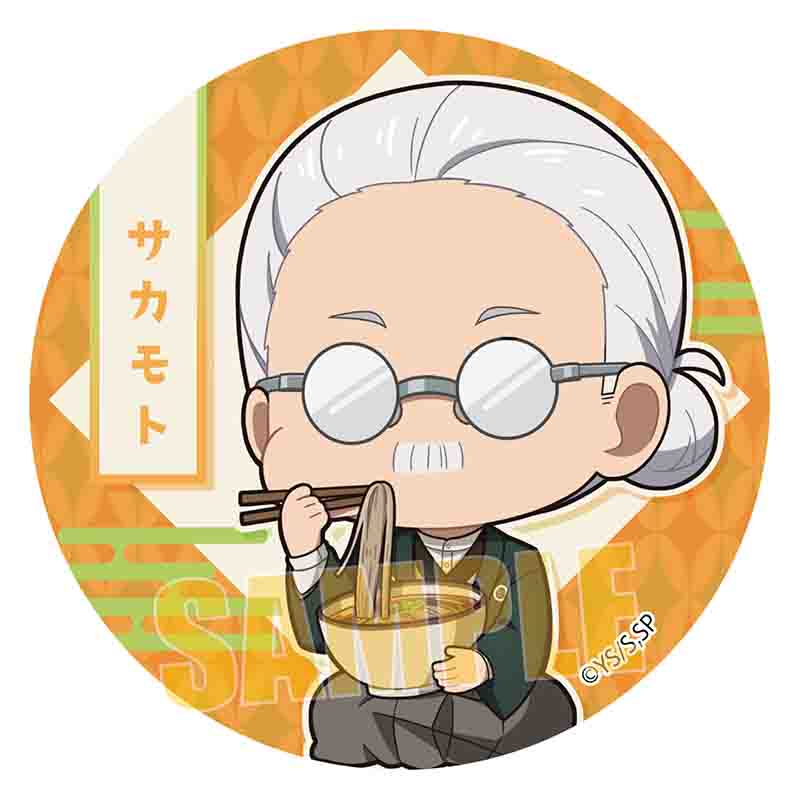 SAKAMOTO DAYS』バースデイ缶バッジ 坂本太郎 – JUMP SHOPオンライン