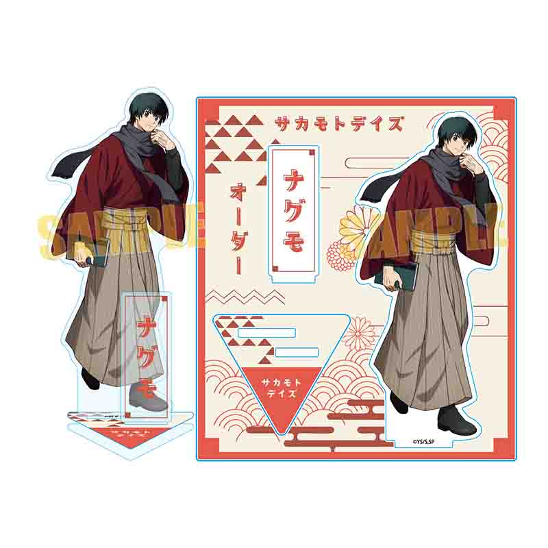 半身スタンドパネル　南雲　サカモトデイズ 今宵はパーティー編 TSUTAYA調布駅南口店 on X: 