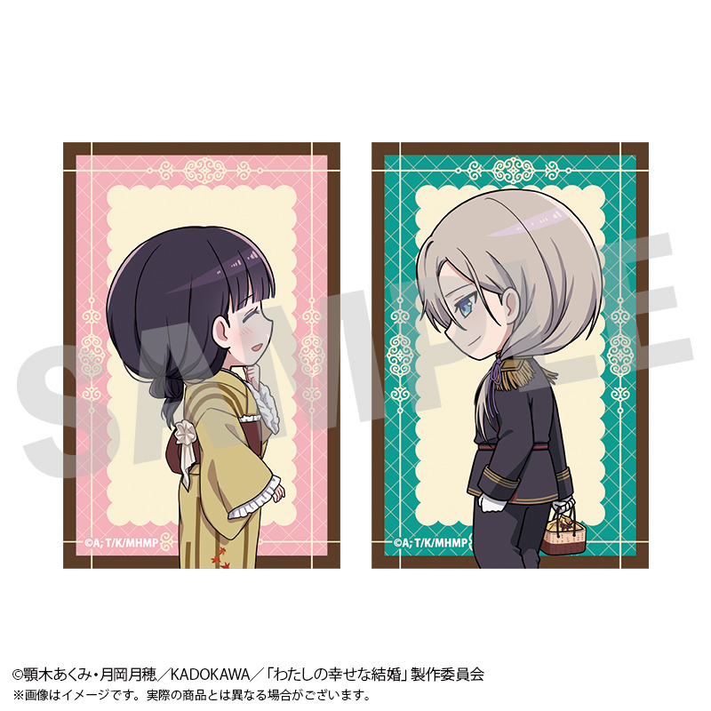 わたしの幸せな結婚×浅草ロマン館_ちびキャラステッカーセット 秋