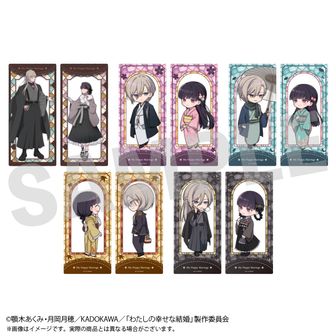 わたしの幸せな結婚_クリアしおり | 公式グッズ・公式ライセンス