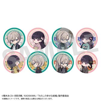 わたしの幸せな結婚×浅草ロマン館_トレーディング缶バッジ