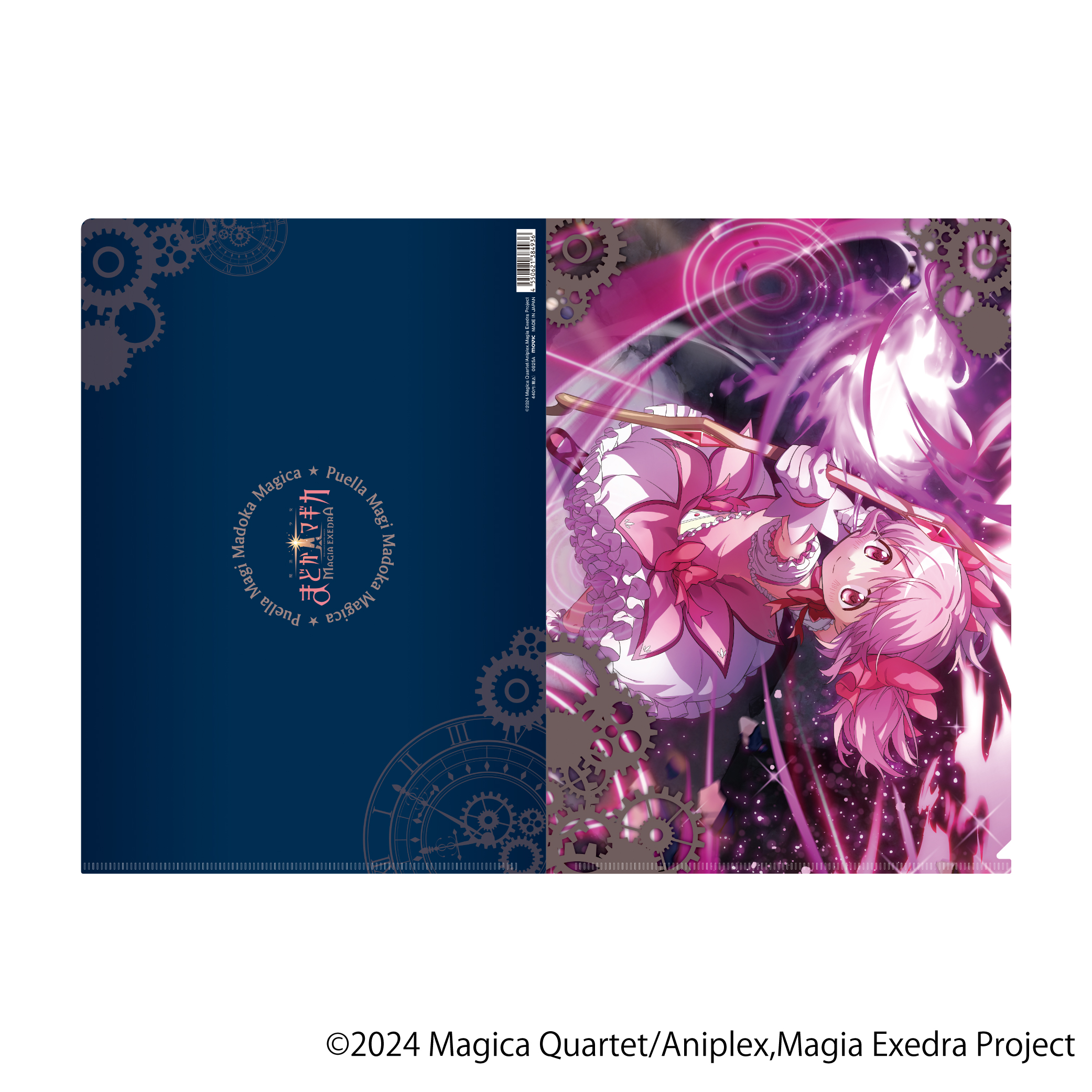 魔法少女まどか☆マギカ Magia Exedra_クリアファイル／鹿目まどか
