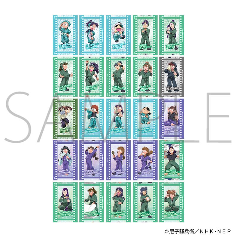 忍たま乱太郎_フィルム風コレクション 【BOX／10パック入り】 | 忍たま