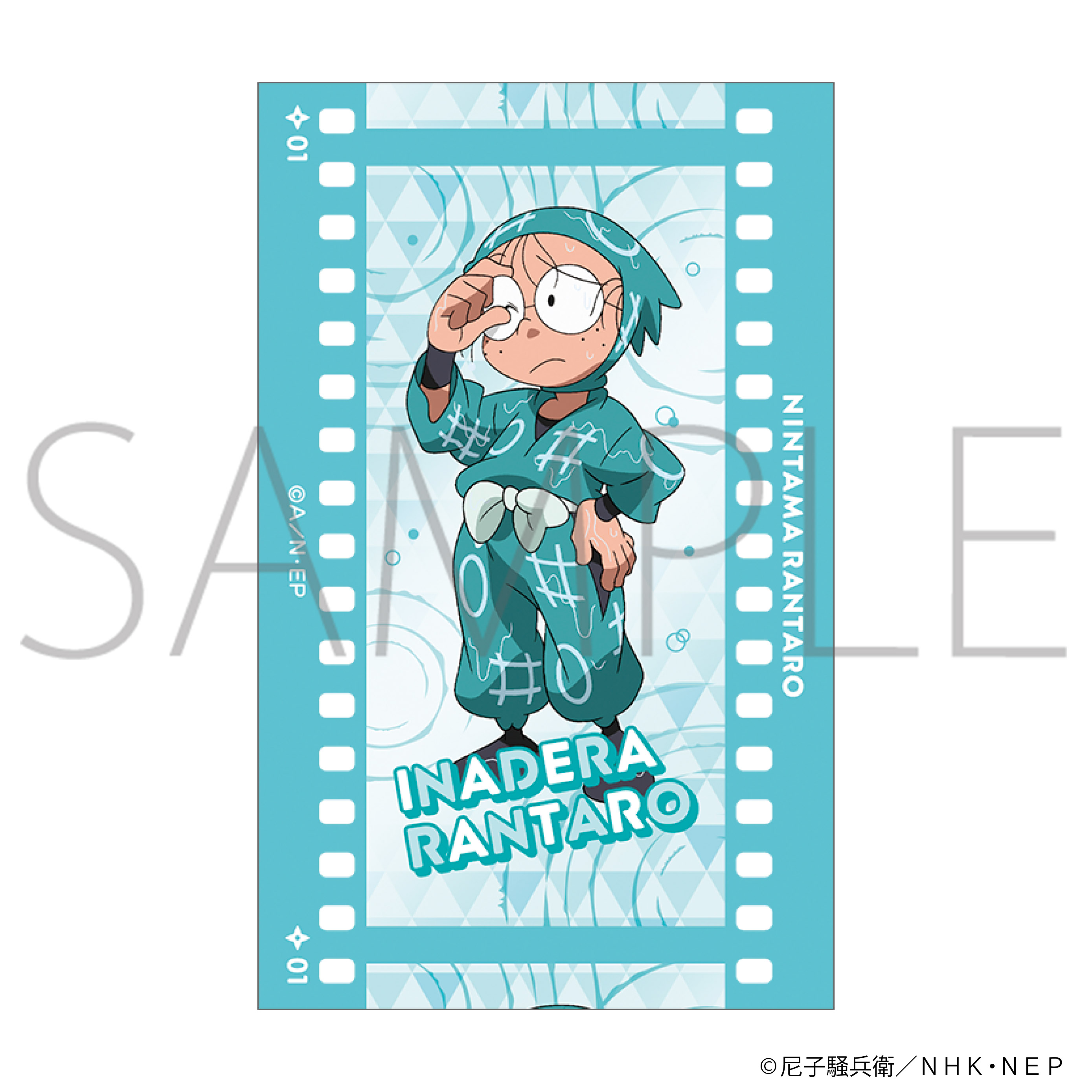 忍たま乱太郎_フィルム風コレクション 【BOX／10パック入り