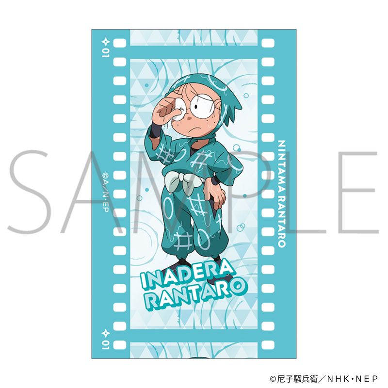 忍たま乱太郎_フィルム風コレクション 【BOX／10パック入り】 | 忍たま