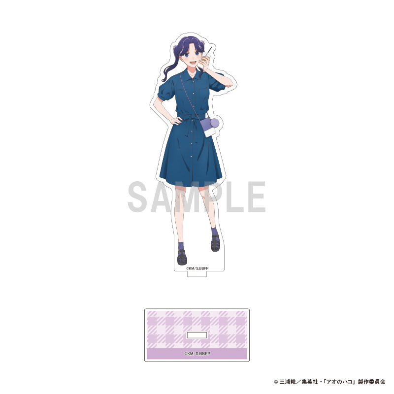 アオのハコ_アクリルスタンド 守屋 菖蒲 デニムコーデver