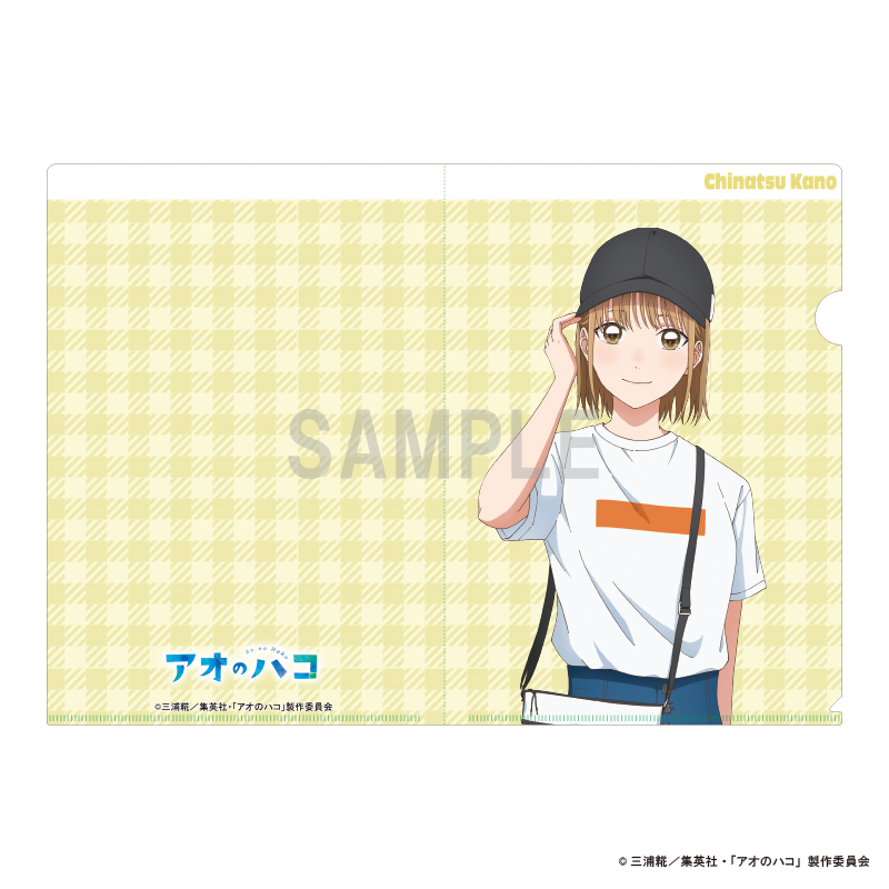 アオのハコ_クリアファイル 鹿野 千夏 デニムコーデver