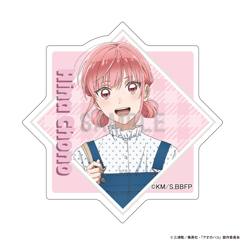 アオのハコ_アクリルマグネット 蝶野 雛 デニムコーデver