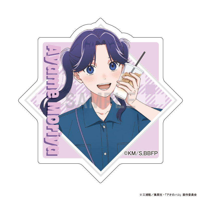 アオのハコ_アクリルマグネット 守屋 菖蒲 デニムコーデver