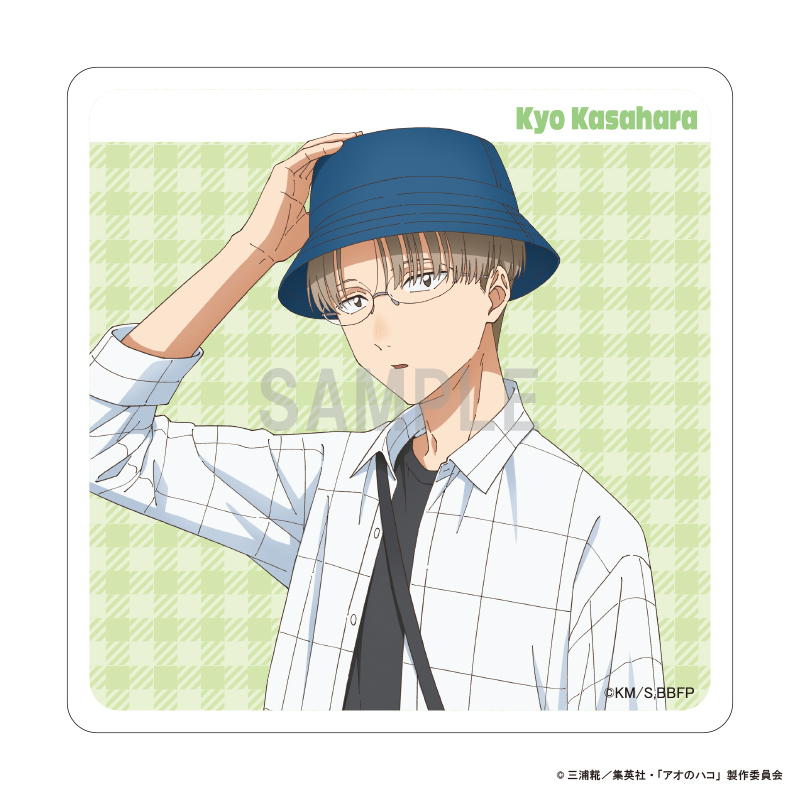 アオのハコ_アクリルコースター 笠原 匡 デニムコーデver
