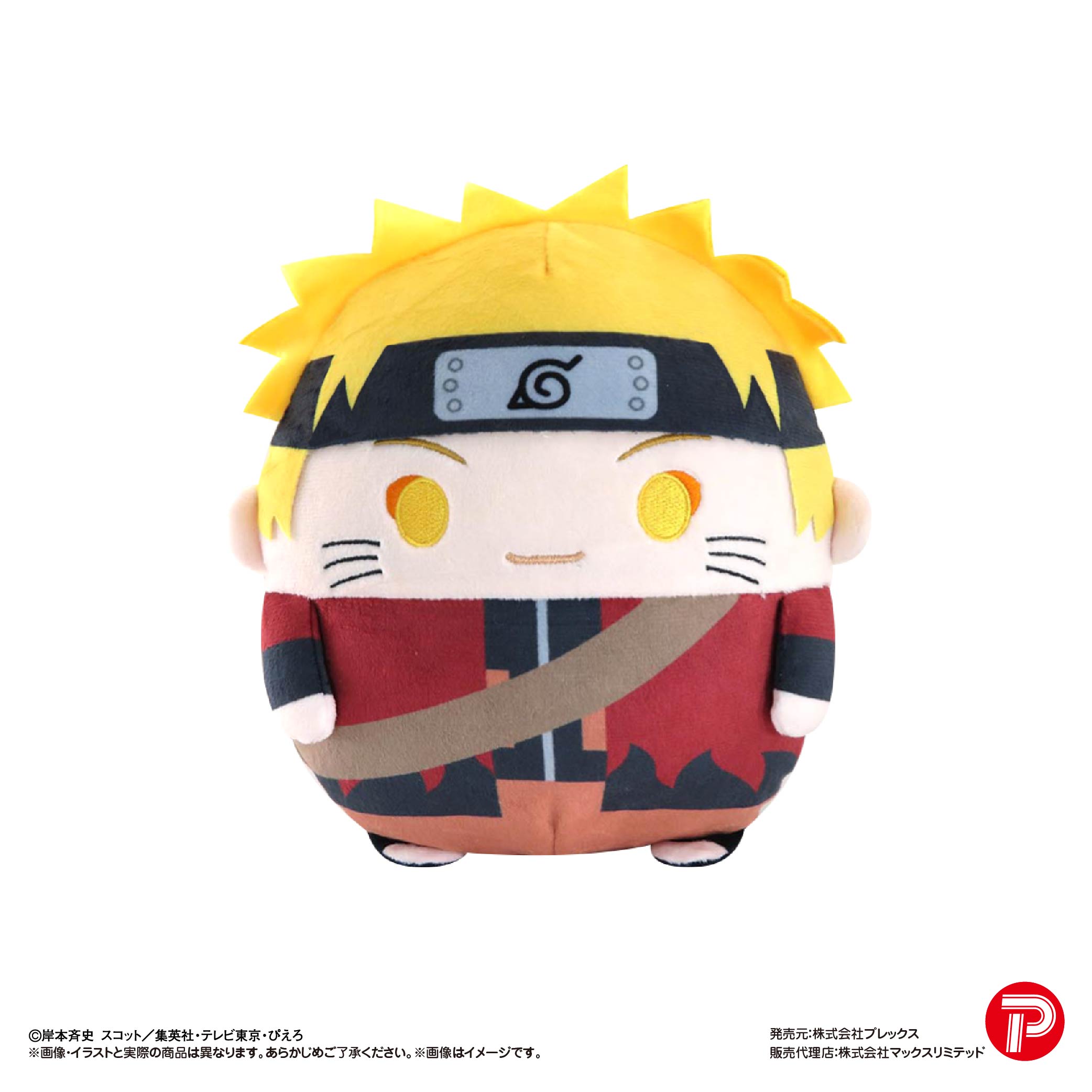 NARUTO-ナルト- 疾風伝_NT-32 ふわコロりん Msize3 A うずまきナルト(仙人モード)