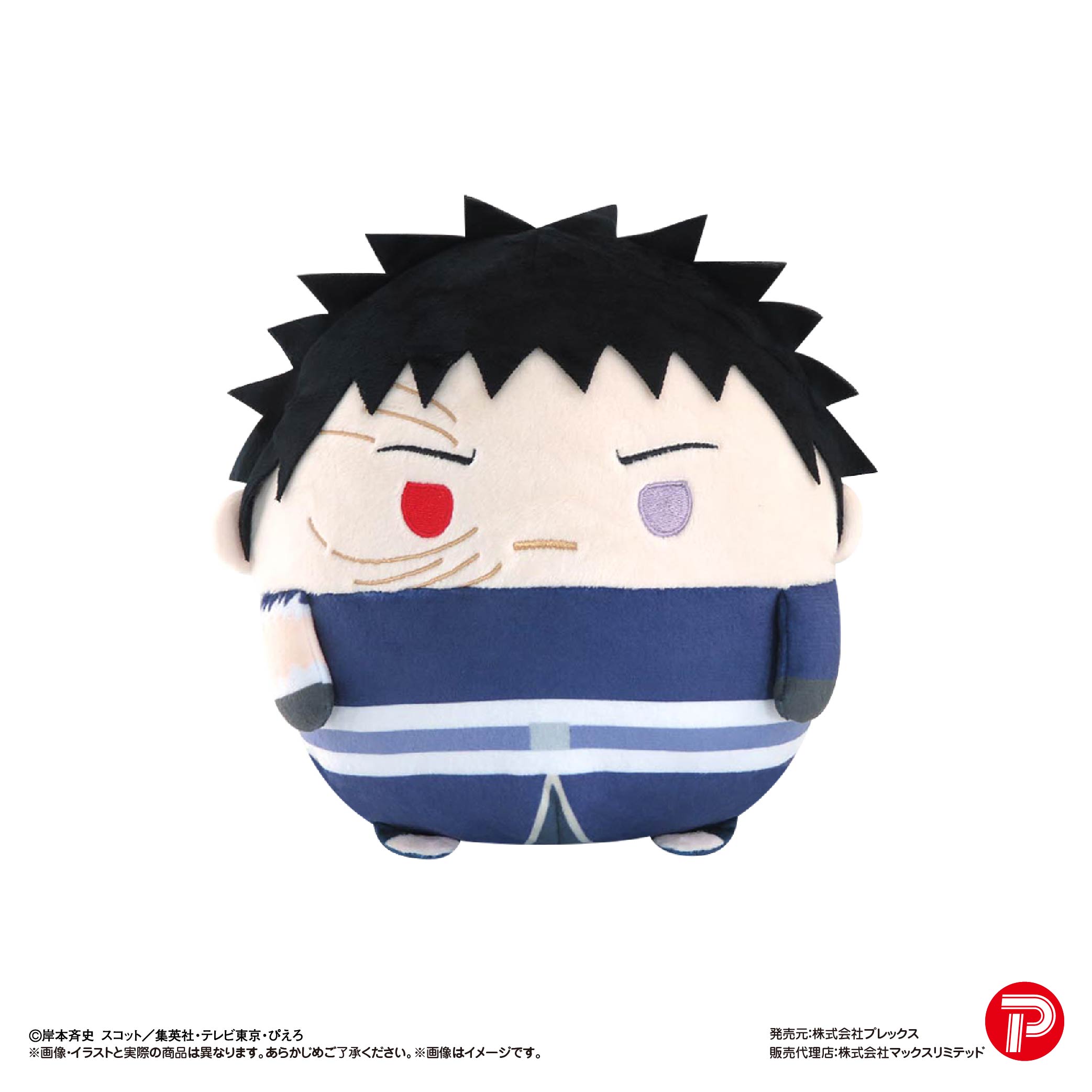 NARUTO-ナルト- 疾風伝_NT-32 ふわコロりん Msize3 D うちはオビト