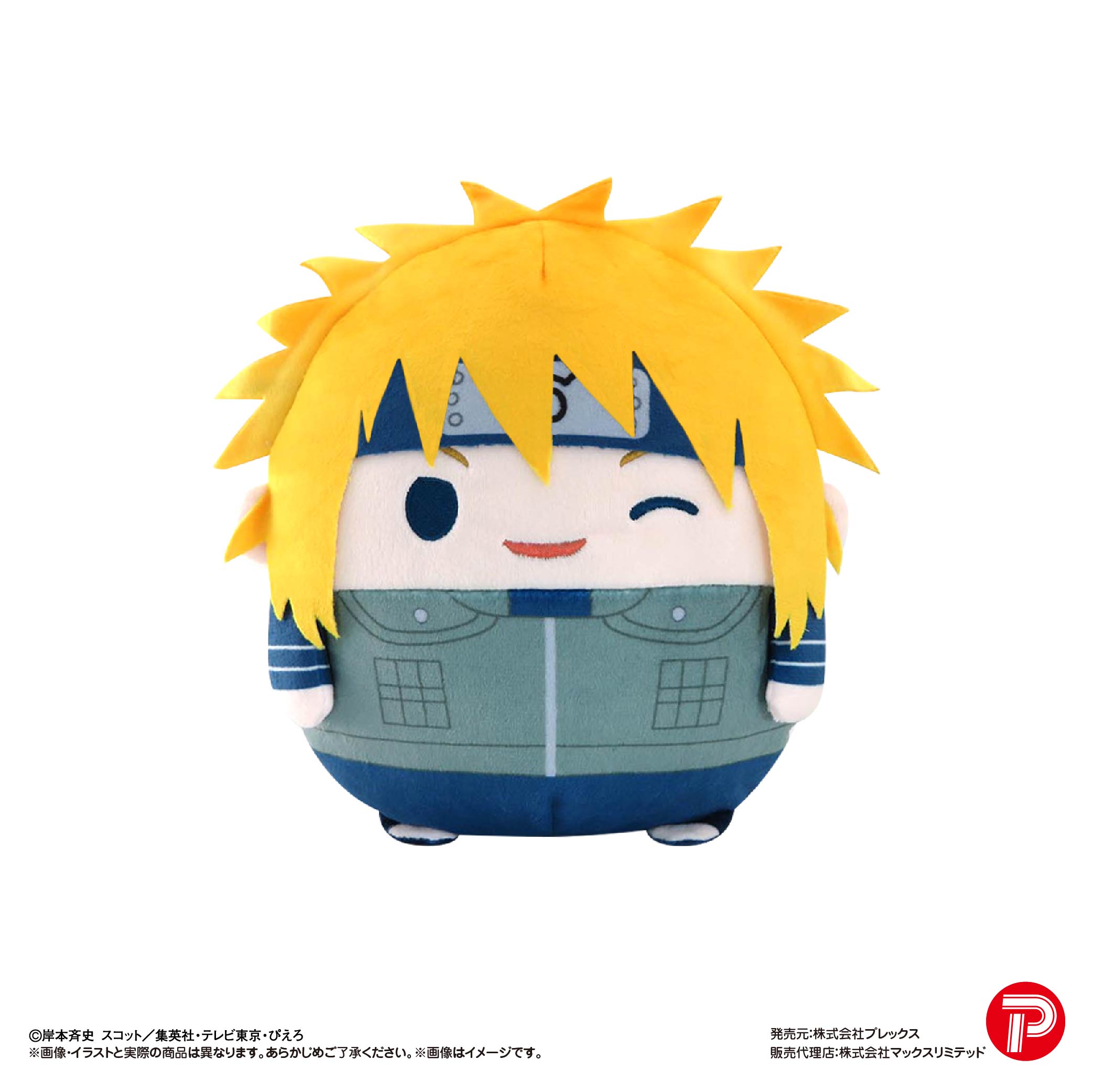 NARUTO-ナルト- 疾風伝_NT-32 ふわコロりん Msize3 I 波風ミナト(上忍ベスト)