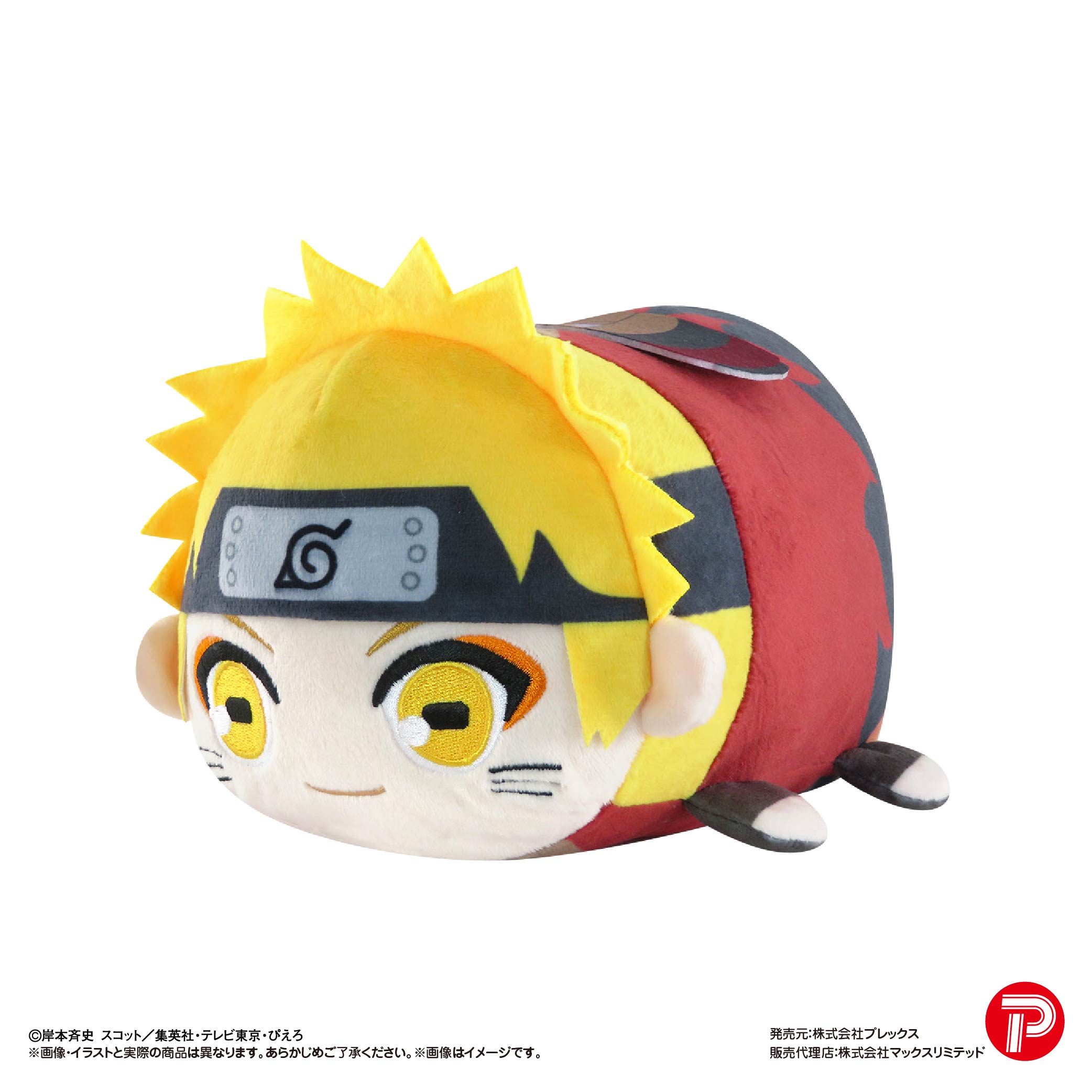 NARUTO-ナルト- 疾風伝_NT-33 ぽてコロマスコット Msize3 A うずまきナルト(仙人モード)