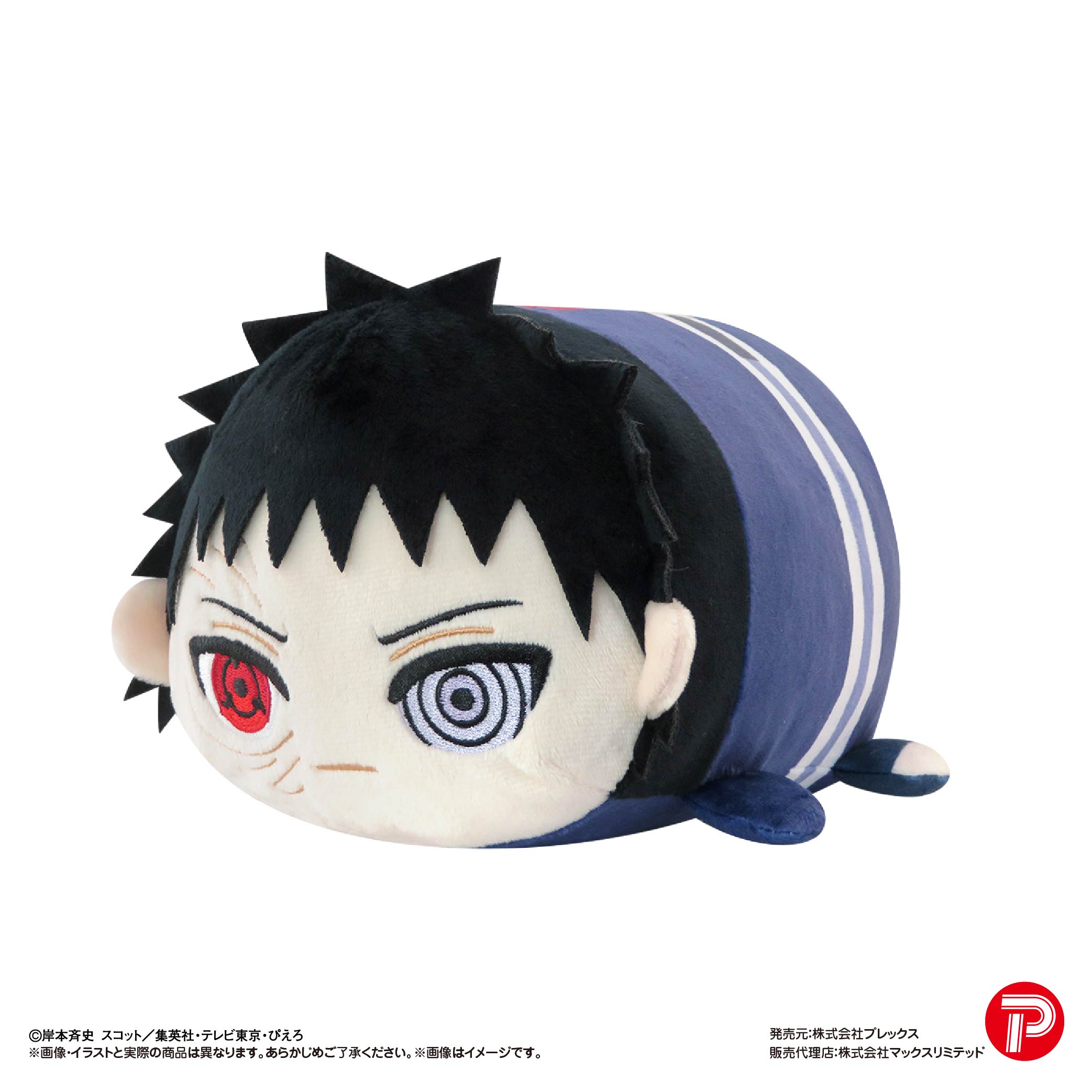 NARUTO-ナルト- 疾風伝_NT-33 ぽてコロマスコット Msize3 D うちはオビト