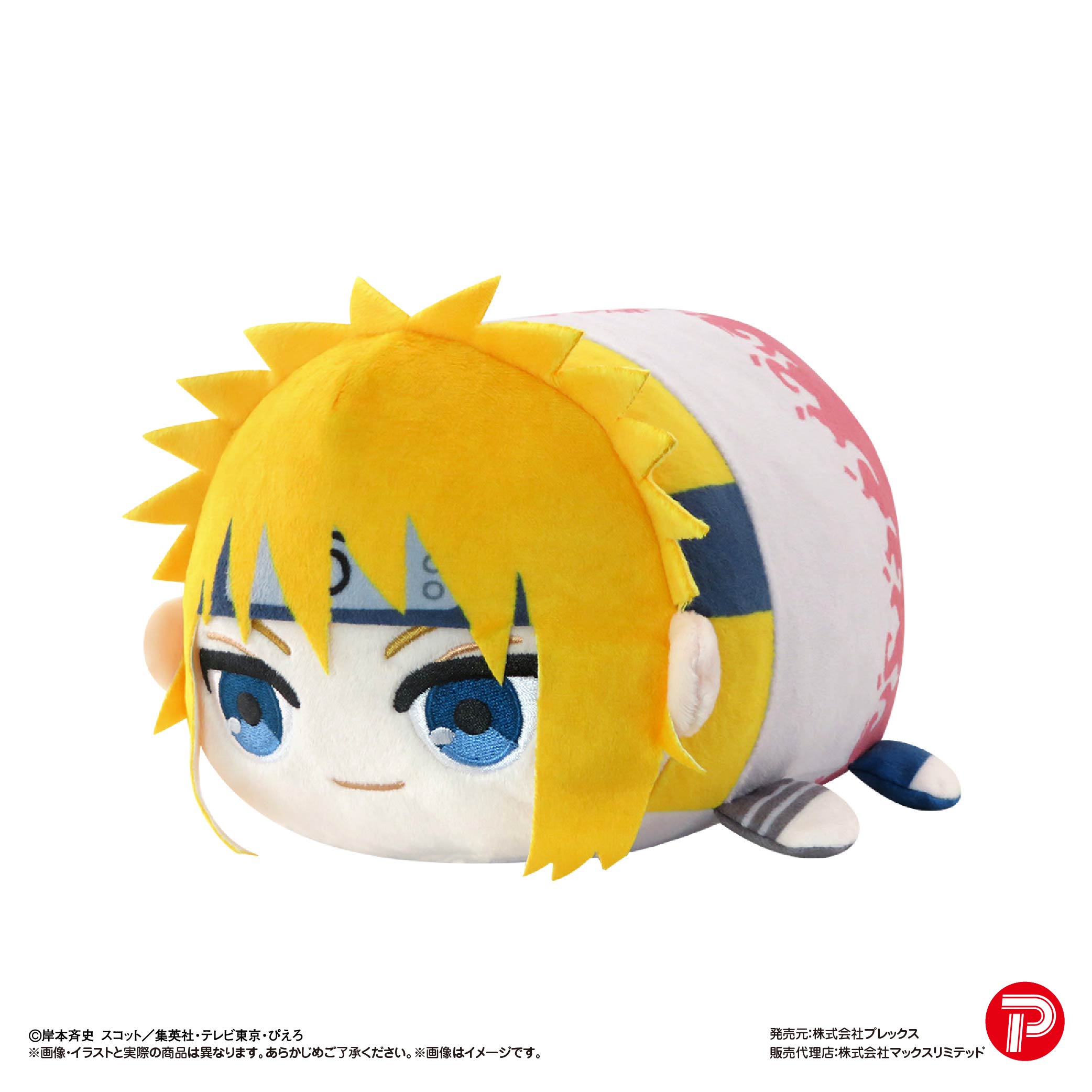 NARUTO-ナルト- 疾風伝_NT-33 ぽてコロマスコット Msize3 E 波風ミナト