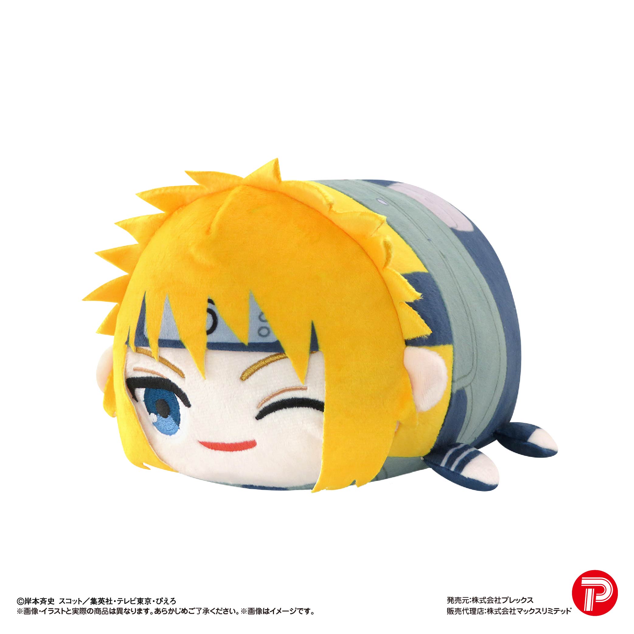 NARUTO-ナルト- 疾風伝_NT-33 ぽてコロマスコット Msize3 I 波風ミナト(上忍ベスト)