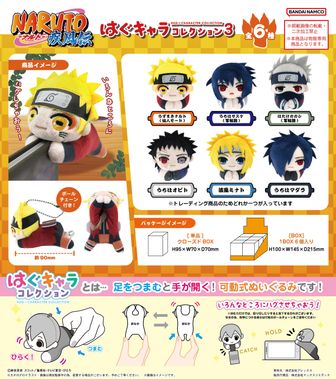 NARUTO-ナルト- 疾風伝_描き下ろし うちはイタチ BIG缶バッジ