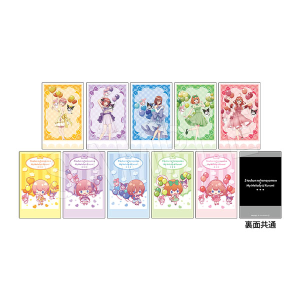五等分の花嫁*×マイメロディ&クロミ_ポラショットコレクション バルーン&リボンVer.【BOX/10枚入り】