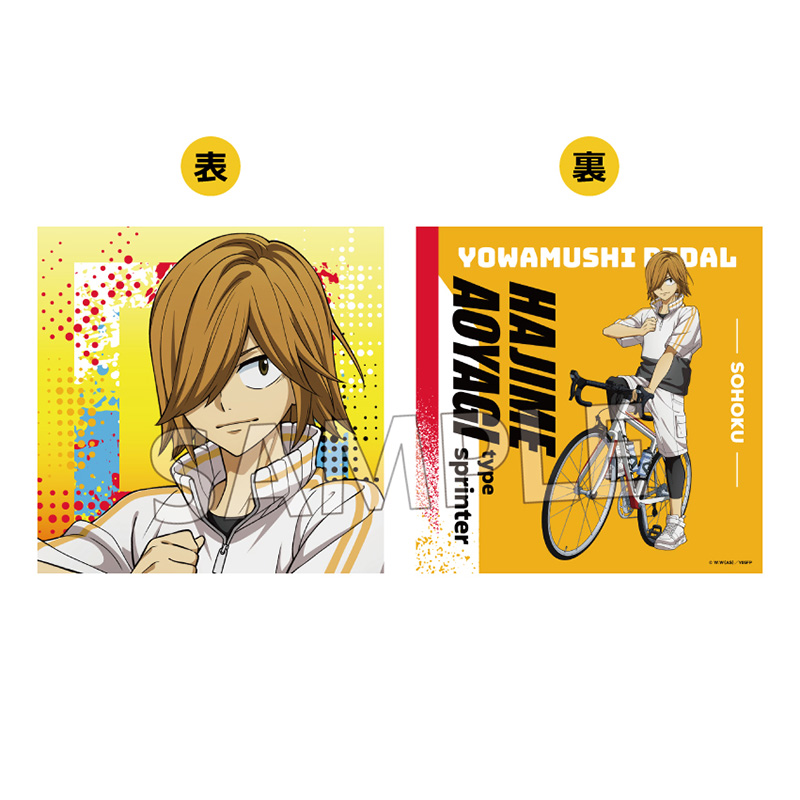 弱虫ペダル LIMIT BREAK_ホテルコラボ第2弾 クッションカバー 青八木一