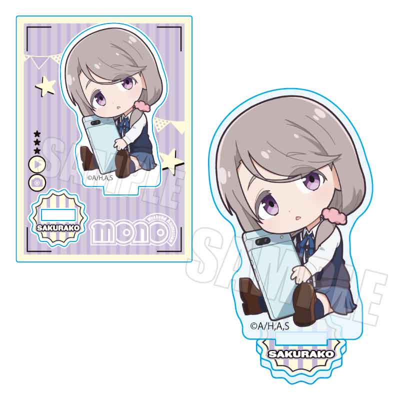 mono_ぎゅぎゅっとミニスタンド 敷島 桜子
