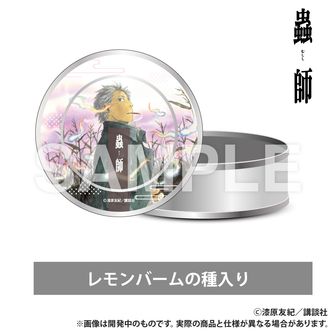 Saruwa2プロフ読んでね‼️ 蟲師蟲往来フィギュア付属➕特典絵コンテ Saruwa2プロフ読んでね‼️ 蟲師蟲往来フィギュア付属➕特典絵コンテ