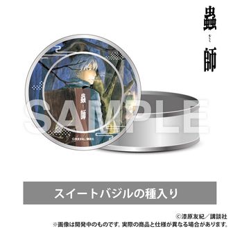 蟲師公式グッズ通販 | colleize（コレイズ）