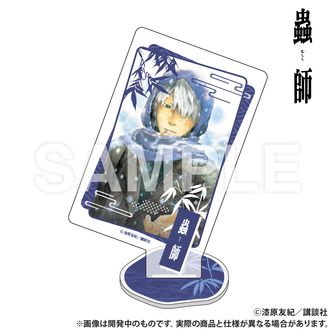 蟲師 | 公式グッズ・公式ライセンス商品専門 | colleize（コレイズ）