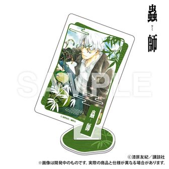 蟲師 | 公式グッズ・公式ライセンス商品専門 | colleize（コレイズ）