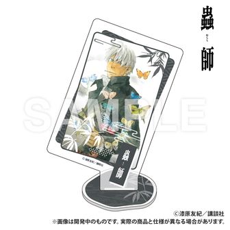 蟲師 | 公式グッズ・公式ライセンス商品専門 | colleize（コレイズ）