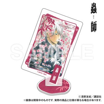 蟲師 | 公式グッズ・公式ライセンス商品専門 | colleize（コレイズ）