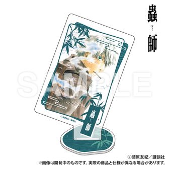 蟲師 | 公式グッズ・公式ライセンス商品専門 | colleize（コレイズ）