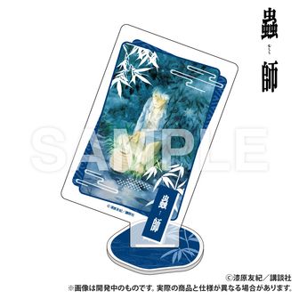 蟲師 | 公式グッズ・公式ライセンス商品専門 | colleize（コレイズ）