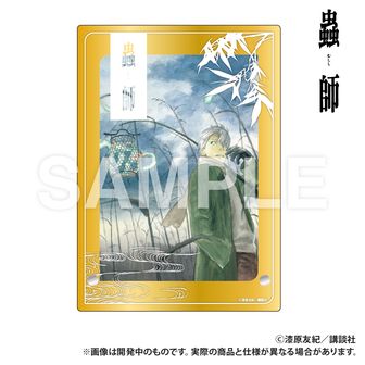 蟲師公式グッズ通販 | colleize（コレイズ）