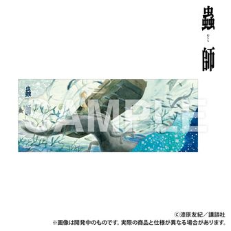 蟲師公式グッズ通販 | colleize（コレイズ）