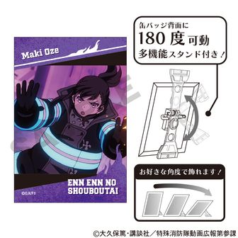 炎炎ノ消防隊 森羅日下部アクスタ アクキー 缶バッジセット ☆ 炎炎ノ消防隊 マルイ トレーディングキューボイドアクリル
