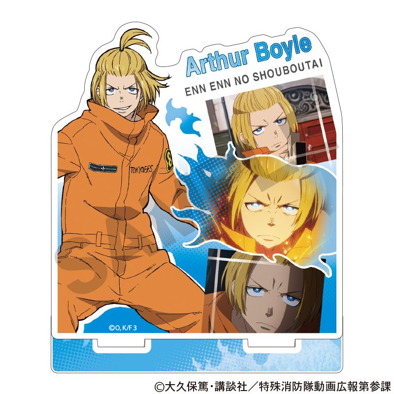 炎炎ノ消防隊 参ノ章_アクリルスタンド アーサー・ボイル 場面写