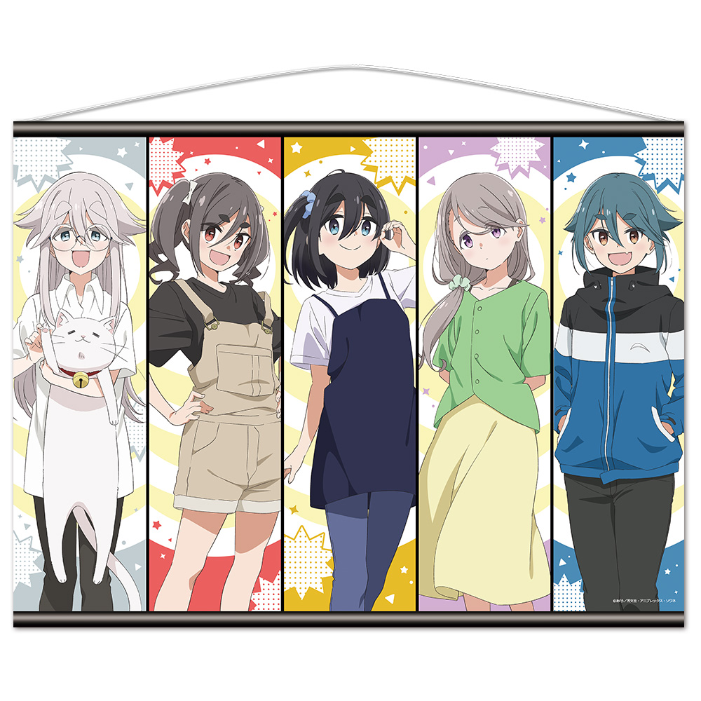 mono_B2タペストリー さつき、アン、桜子、春乃&たいしょう、華子