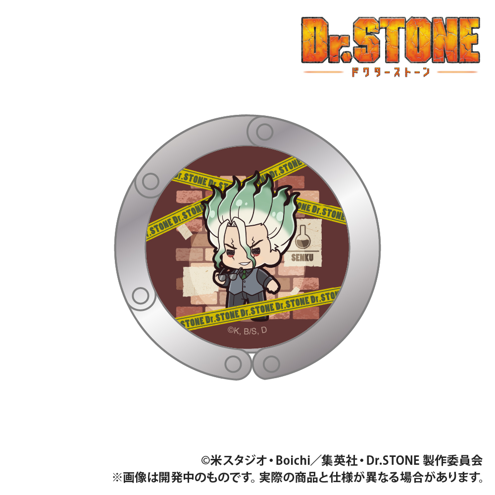 TVアニメ『Dr.STONE』_クリップ式バッグハンガー_ぷちきゅんシリーズ_石神千空