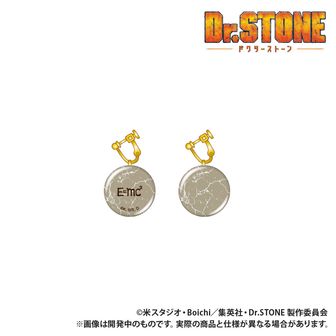 Dr.STONE_缶ミラー Dr.ゼノ/スタンリー・スナイダー | 公式