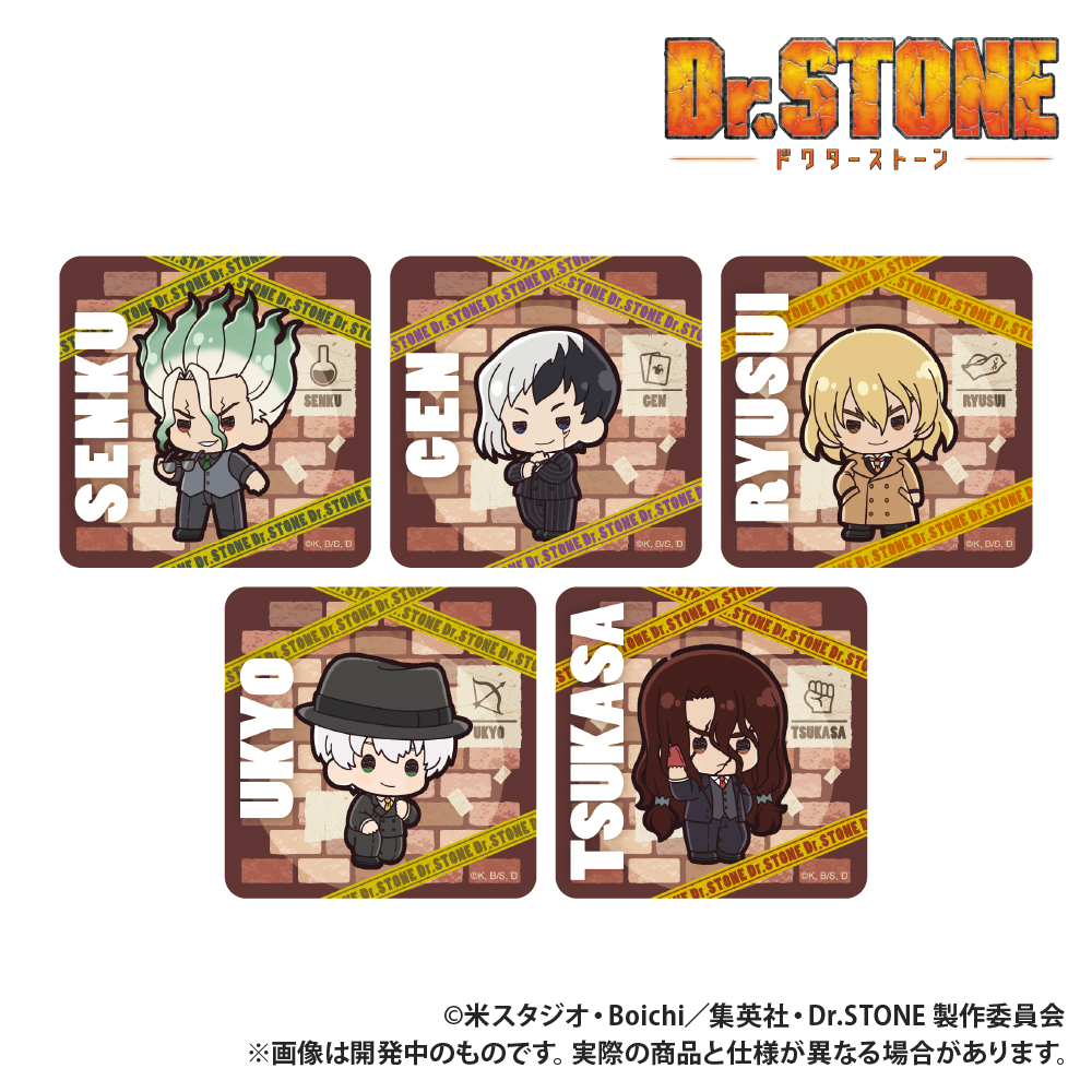 TVアニメ『Dr.STONE』_ステッカー5枚セット_ぷちきゅんシリーズ
