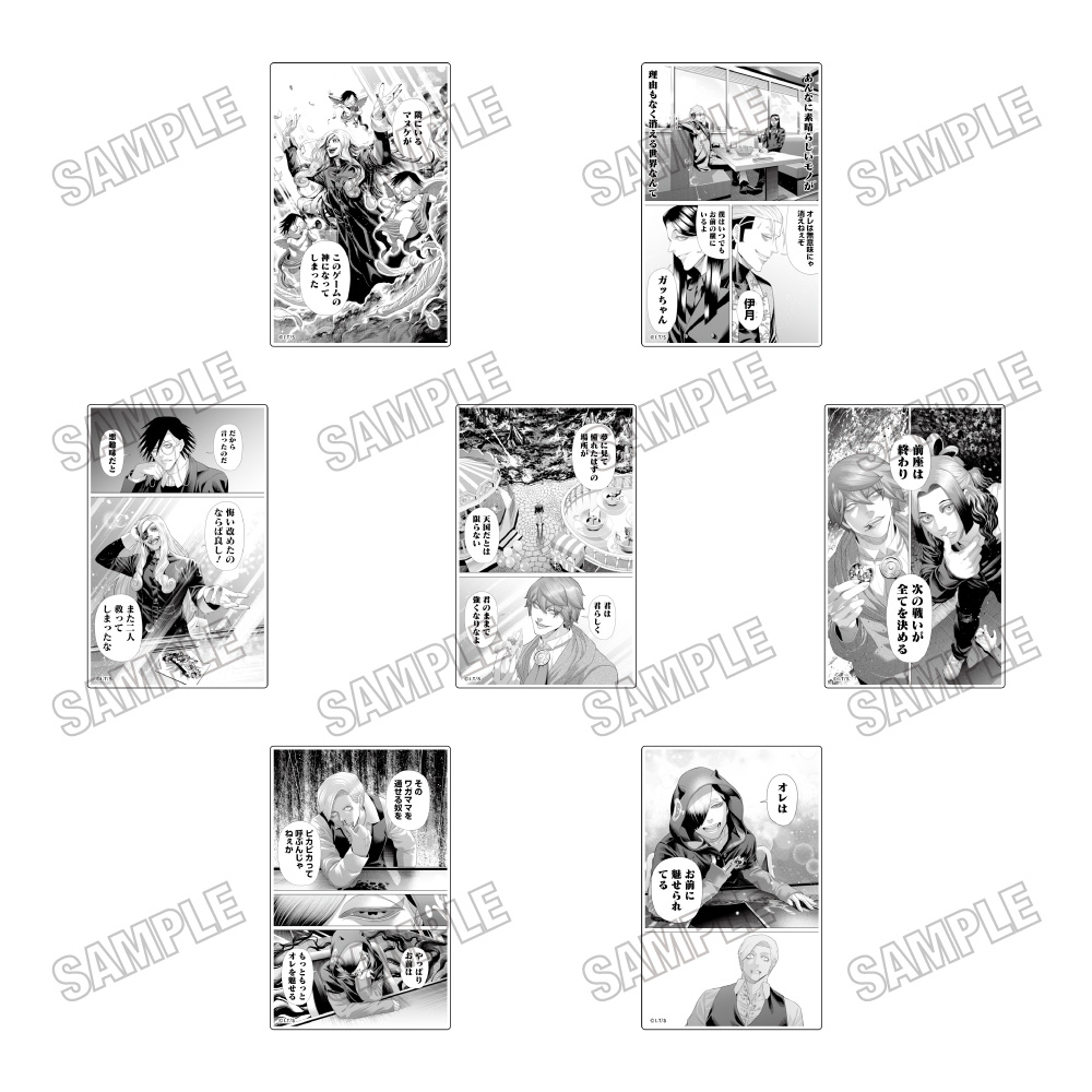 ジャンケットバンク_名場面アクリルブロックコレクション